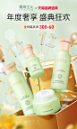 植物主义旗舰店