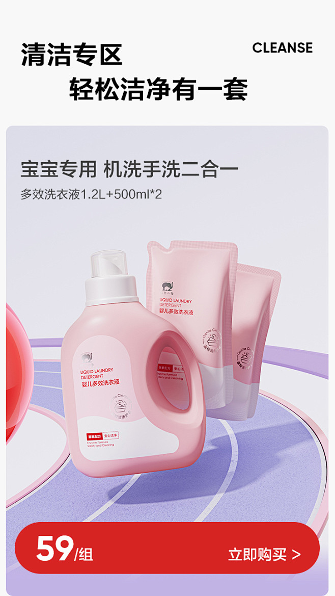 红色小象旗舰店