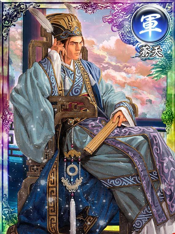 郭嘉
