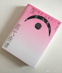 ---森---采集到书籍