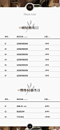 美业海报-素材库-sucai1.cn