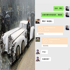 威少X采集到小说素材