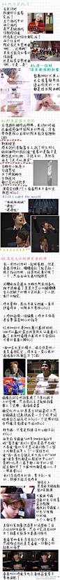 #防弹少年团##防弹少年团WINGS# 整理了四天，一千多条评论压缩成49件小事感觉自己很棒哦原博主@你晗欧尼 原博链接：O网页链接，我的心愿是：防弹大发，饭圈和平（有些事情太细了就没放上来，大家可以去原博看，米亚内～）