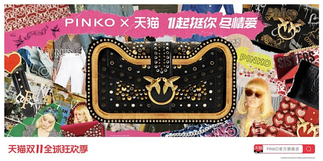 天猫双11视觉海报来了，猫头又被玩坏了~...