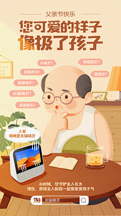 寂离采集到中国风