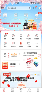 银行APP
