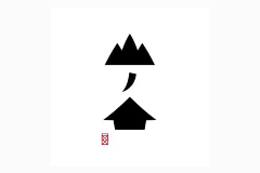 孤舟隐客采集到原研哉