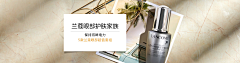Evafung采集到Lancome-Web