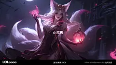 九尾妖狐 同人 壁纸