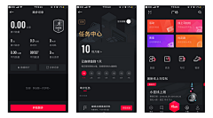 素和慕灼采集到APP — IOS11设计风格