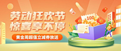 啊喂啦hyf采集到banner