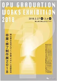 ◉◉【微信公众号：xinwei-1991】整理分享 @辛未设计 ⇦了解更多 。平面设计海报设计图形设计排版设计色彩设计品牌设计视觉符号设计中文海报设计文字海报设计影视海报设计国外海报设计 (5).jpg
