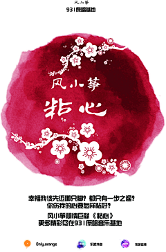 乐芙南采集到创意广告