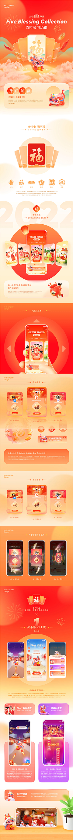 西西xixi~采集到大促banner