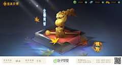 QHQ~采集到中国风