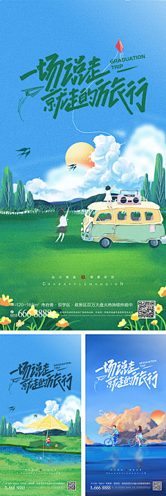 凡事不过尔尔采集到1.