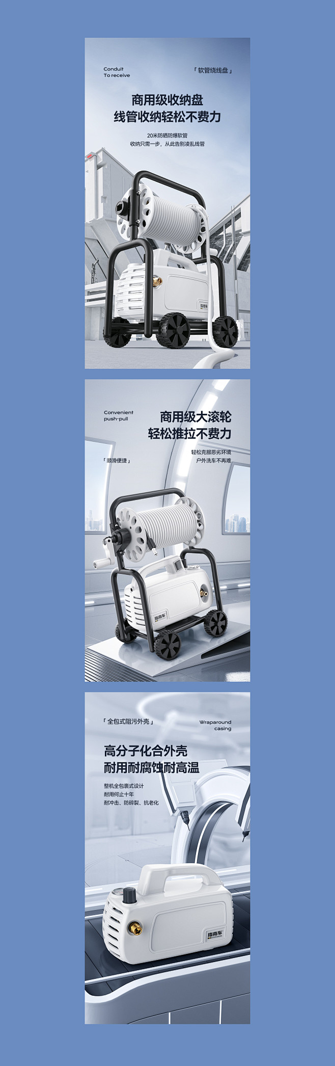 详情×3详情页设计_無二视觉设计作品--...