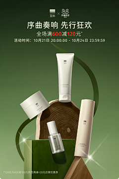 SuperGooogooo采集到A-Skincare·Makeup