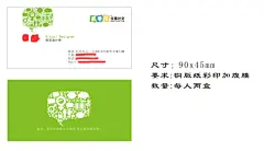 电商公司名片,名片,名片设计,卡片设计,cdr,白色,精品名片卡,精品模板,模板素材,网,模板网站,模板下载编号1468039@北坤人素材