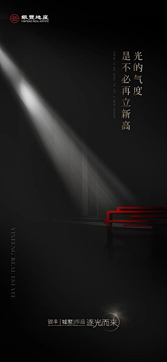 ㋛奕媛采集到海报