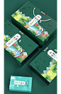 沃爱广告|白毛茶包装设计茶叶礼盒-古田路9号-品牌创意/版权保护平台