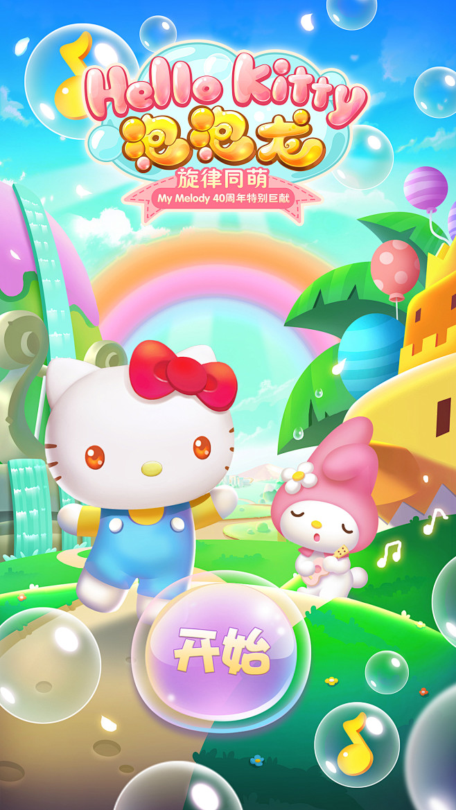 hellonet，helloneighboralpha2下载