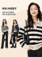 伊芙丽条纹POLO针织衫2022早秋新款简约设计感百搭宽松针织上衣-tmall.com天猫