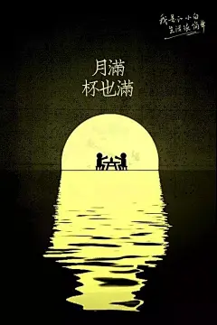 创意营销：品牌中秋节借势营销海报来了！ - 知乎