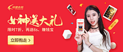 回忆在沉淀采集到小banner