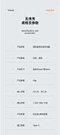 3C参数