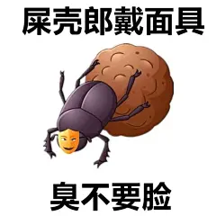 歇后语表情包更新啦搞笑沙雕表情包​​​
