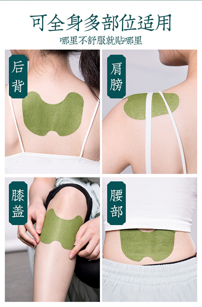艾草膝盖贴正品艾叶艾灸贴膝关节疼痛热敷贴...