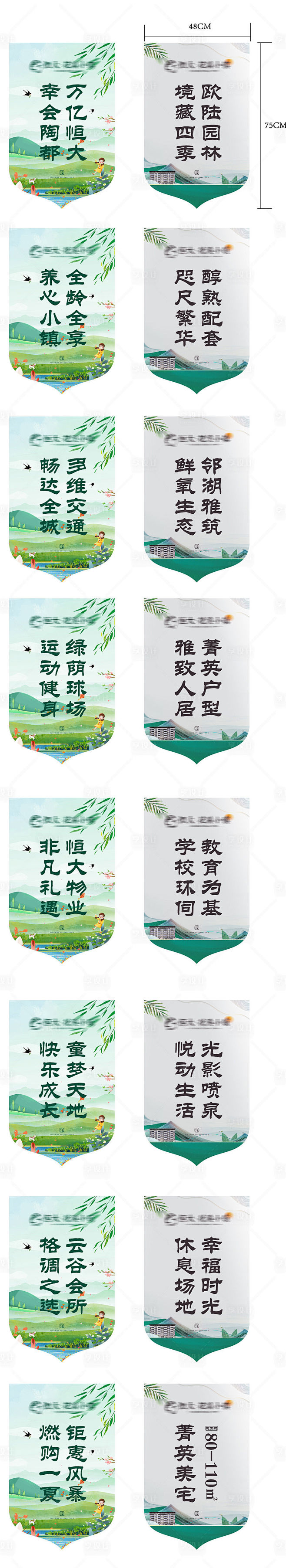  吊旗