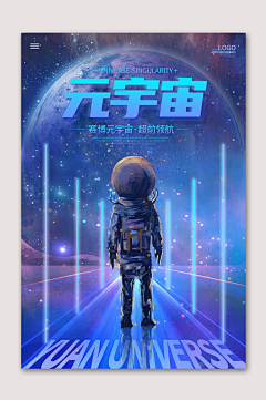 小新Xx\/I采集到星球/故障/科技风格设计