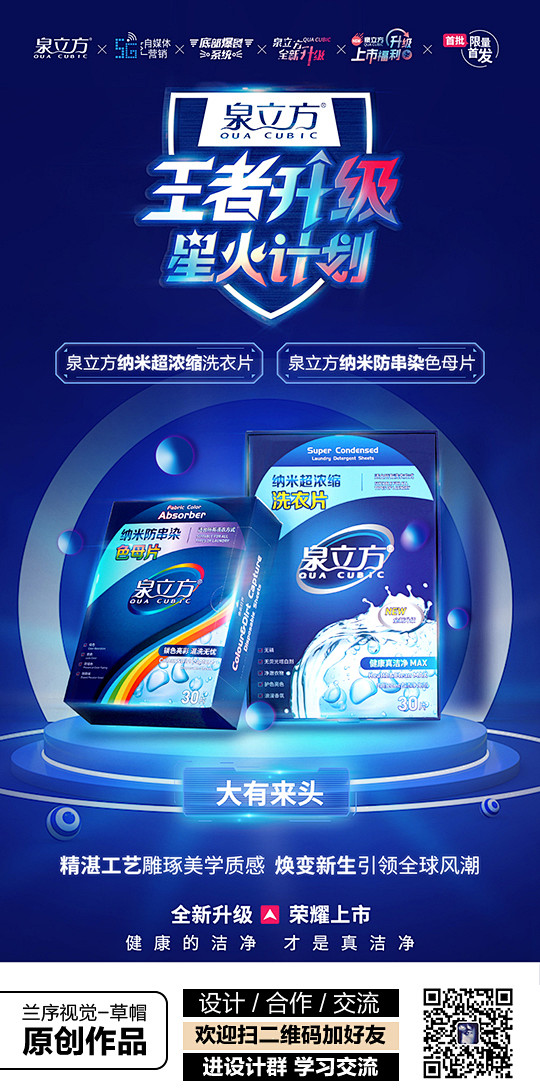 兰序视觉-品牌视觉、微商、电商、淘宝天猫...