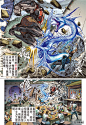 来自分享