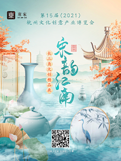 不焦虑的鱼采集到原创作品