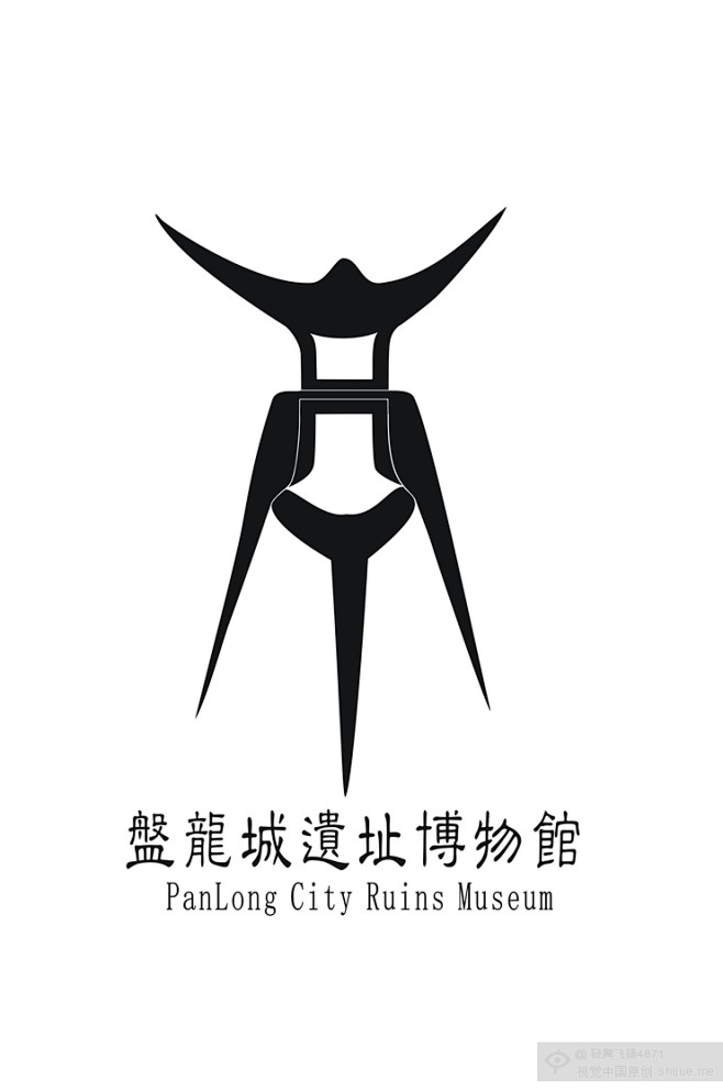 盘龙城遗址博物馆logo