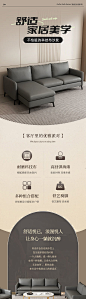 轻奢小户型沙发贵妃沙发详情页-源文件