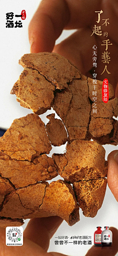 七号兔子ff采集到酒