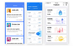 啊哈哈哈哈哈1采集到A-app