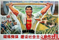 中国老海报_百度图片搜索