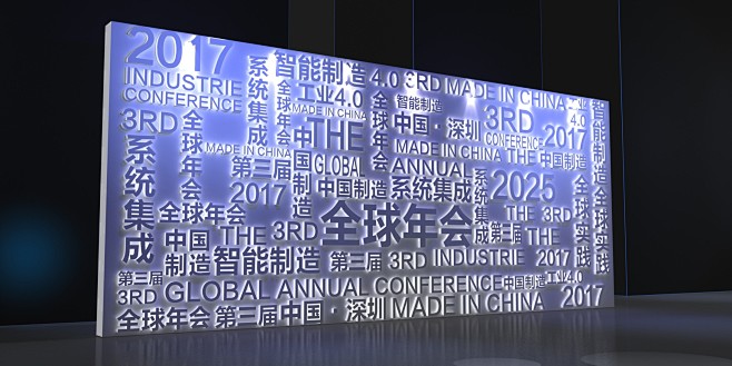展板效果图