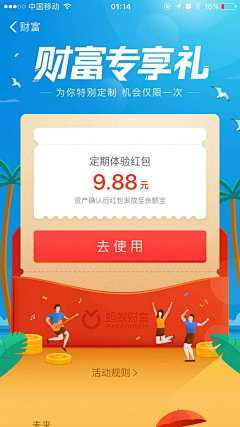 燃燃燃燃啊采集到电商