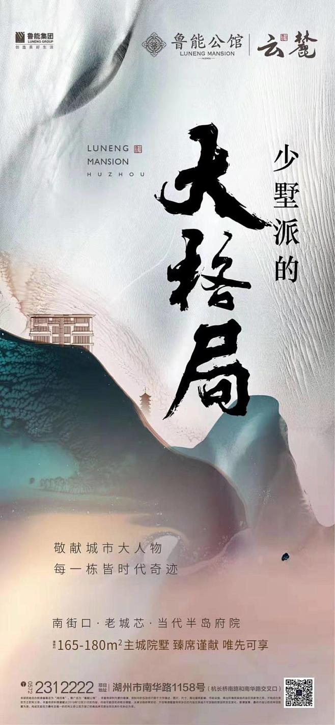 知识星球「地产设计素材」Ai,Ps设计源...