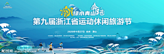 蒲文萍采集到活动物料