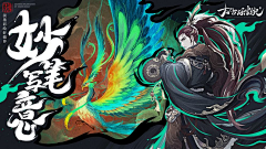 巴啦啦黑魔法采集到B-banner-古风