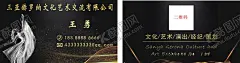 舞蹈名片 【酷图网】蹈,中国舞,教师,培训,名片,教育机构