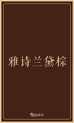 懒人ID采集到LOGO  VI