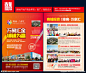 地产商业单页图片